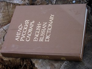 English_russian_dictionary